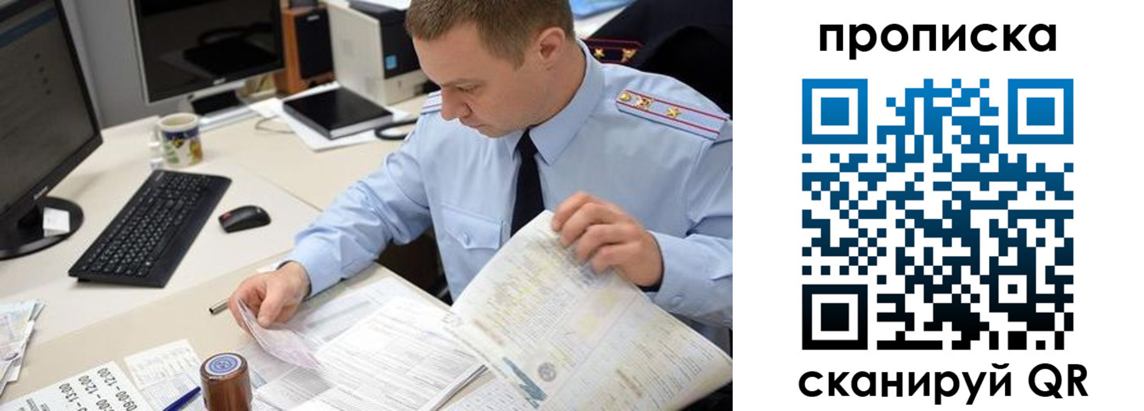найти адрес прописки в Мамадыше